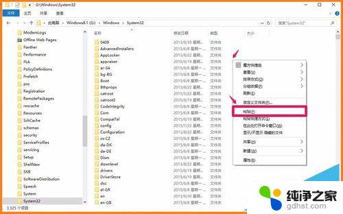 icm32.dll没有被指定在windows上运行