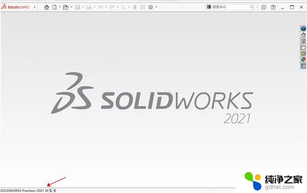 solidworks2021sp5安装教程