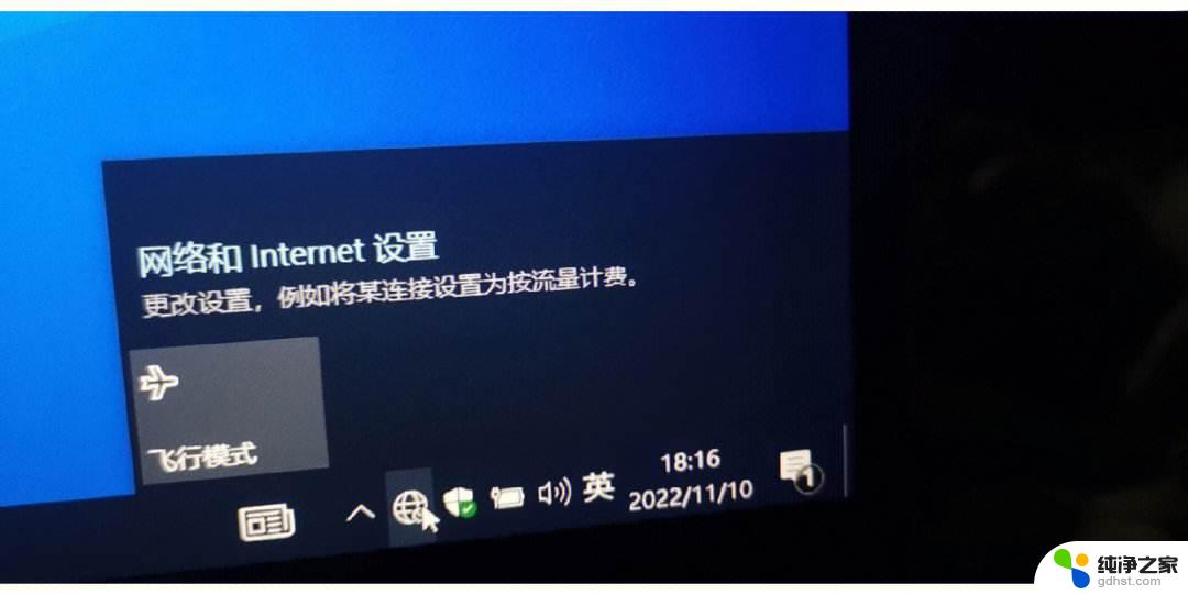 win10电脑如何当作路由器用