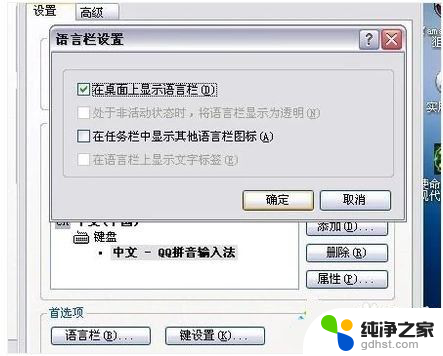 电脑打不了中文字怎么办