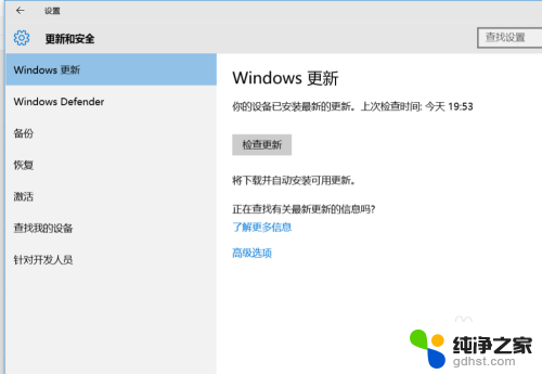 怎样关闭windows自带的杀毒软件