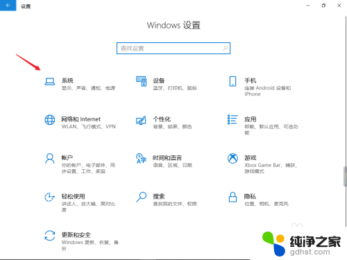 如何删除c盘里面的东西