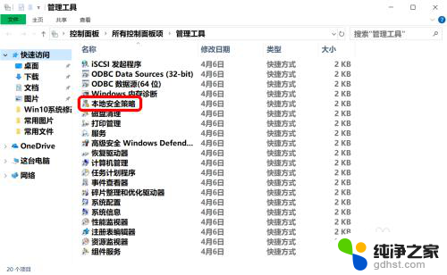 administrator可以改名字吗