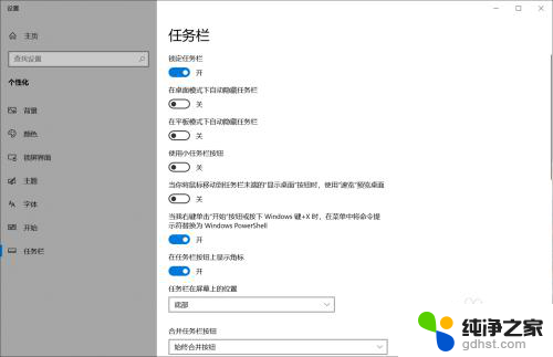 电脑右下方声音的图标没有了怎么办?