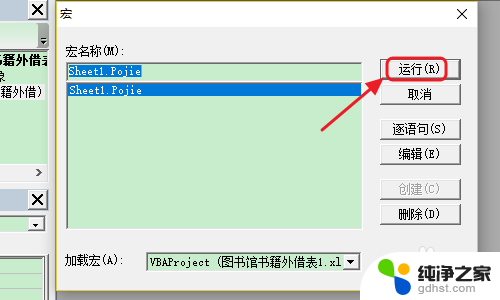 表格忘记密码怎么才能打开