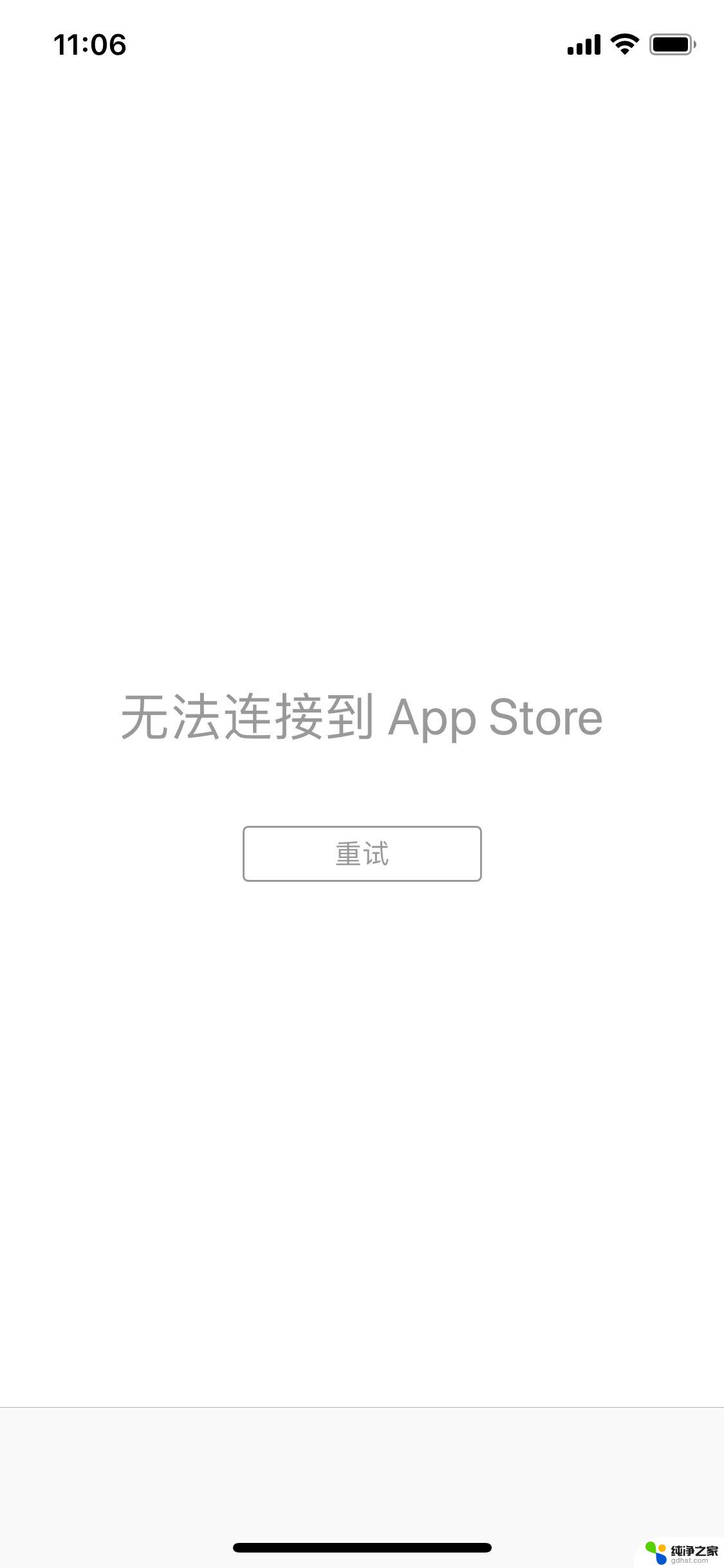 苹果app store无法连接网络