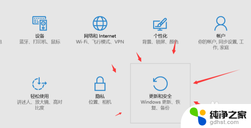 win10电脑自动更新怎么关