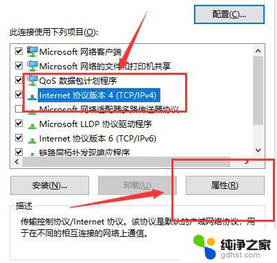 win11没有以太网怎麽使用以太网