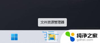 win11磁盘有一个感叹号