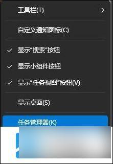 win11任务栏让不折叠