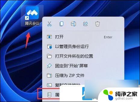 win11第三方软件网页模糊