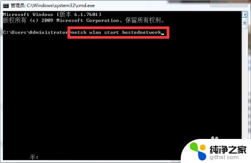 windows七如何关闭wi-fi win7笔记本电脑怎样关闭WiFi热点