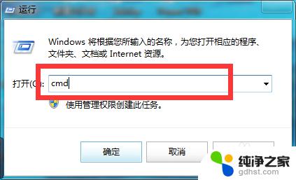 windows七如何关闭wi-fi win7笔记本电脑怎样关闭WiFi热点