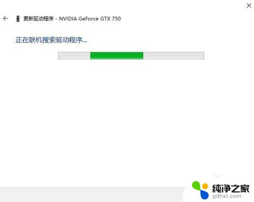 图形驱动程序怎么更新 Windows 10如何更新图形驱动程序