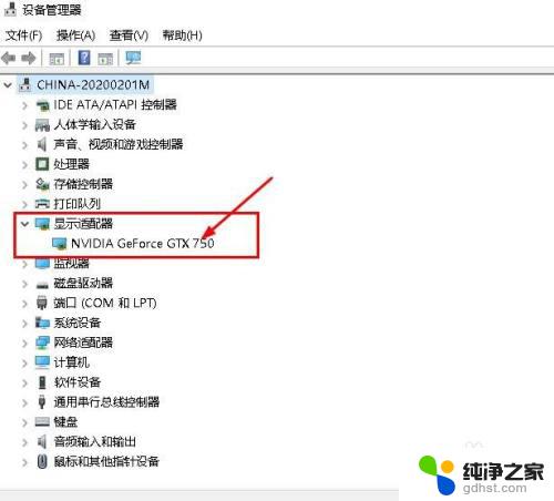 图形驱动程序怎么更新 Windows 10如何更新图形驱动程序