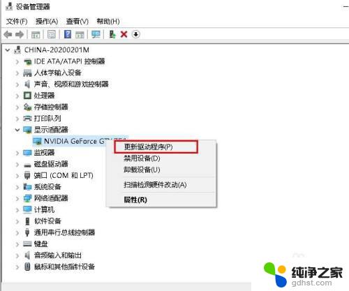 图形驱动程序怎么更新 Windows 10如何更新图形驱动程序