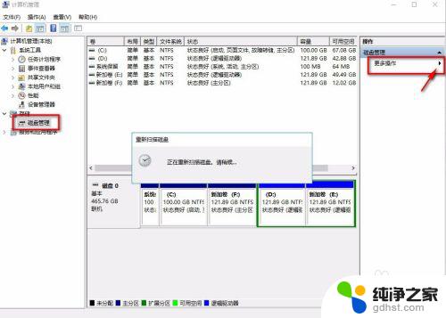 移动硬盘读取不出来怎么办 移动硬盘插入电脑后无法识别怎么办