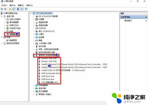 移动硬盘读取不出来怎么办 移动硬盘插入电脑后无法识别怎么办