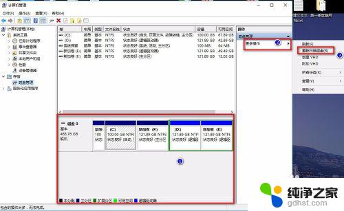 移动硬盘读取不出来怎么办 移动硬盘插入电脑后无法识别怎么办