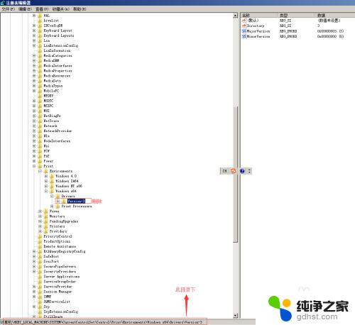 win7连接打印机0x000003eb 打印机安装0x000003eb错误怎么解决