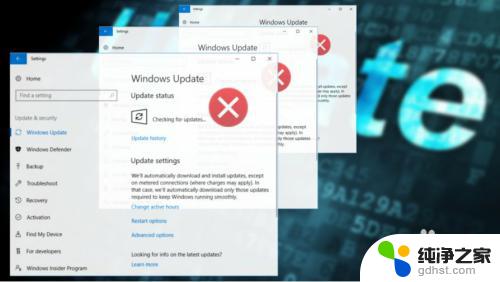 解决windows update问题 如何解决Windows Update无法安装的问题