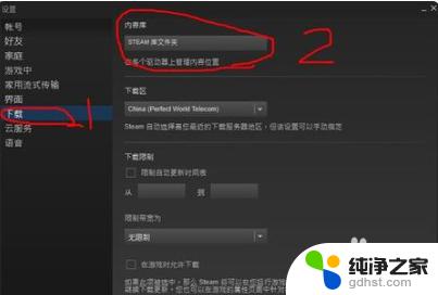 steam如何搜索已经安装的游戏 STEAM本地游戏检索方法