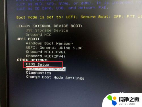 dell台式机重装系统第一启动 如何设置新版Dell BIOS的第一启动项
