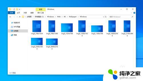 windows10初始壁纸 如何找到Windows10电脑默认壁纸的位置