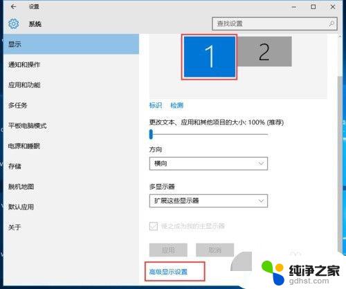 win10笔记本电脑怎么分屏 win10电脑如何设置双显示器分屏