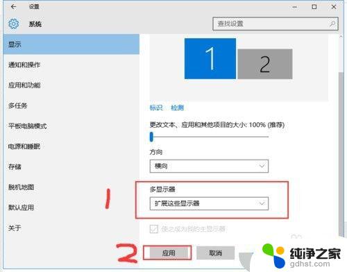 win10笔记本电脑怎么分屏 win10电脑如何设置双显示器分屏