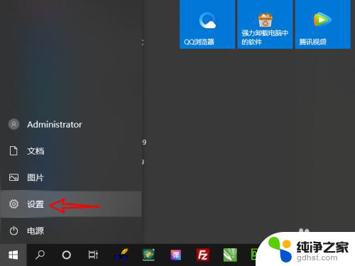 win10有录像功能吗 WIN10如何使用录像工具