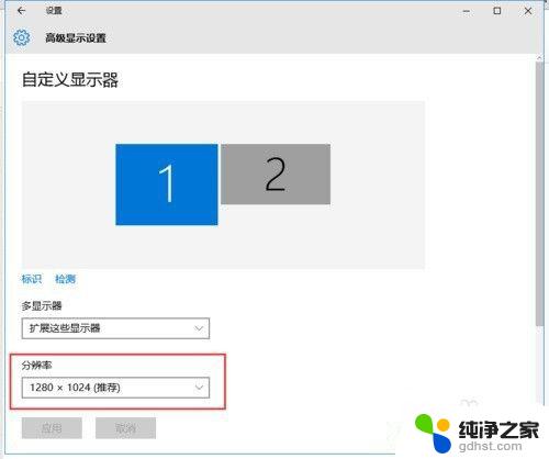 win10笔记本电脑怎么分屏 win10电脑如何设置双显示器分屏