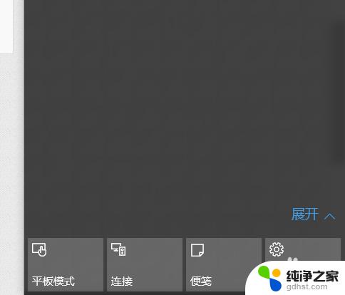 如何关闭电脑中的杀毒软件 Windows10系统自带杀毒软件如何关闭