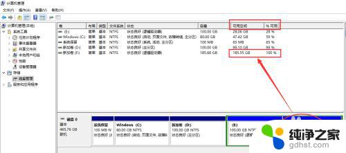 win10磁盘格式化 win10如何格式化硬盘