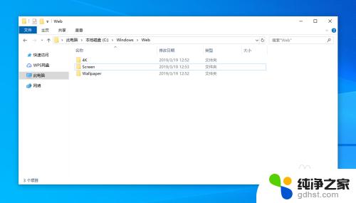 windows10初始壁纸 如何找到Windows10电脑默认壁纸的位置