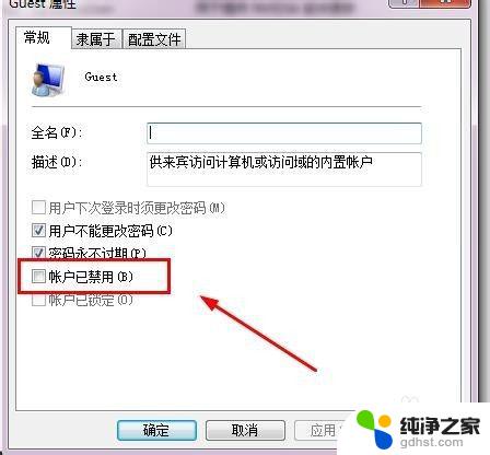 xp无法连接win7共享的打印机 Win7共享打印机如何连接到XP