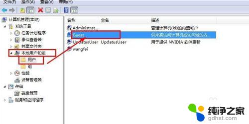 xp无法连接win7共享的打印机 Win7共享打印机如何连接到XP