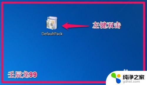 windows7阻止aero启动 Windows7系统Aero特效失效解决方法