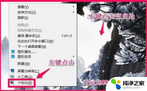 windows7阻止aero启动 Windows7系统Aero特效失效解决方法