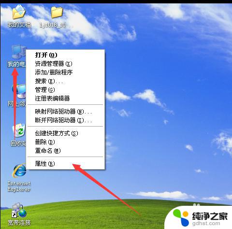 win7连接xp共享打印机的步骤 xp和win7系统如何配置网络打印机共享