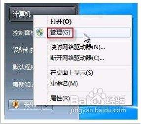 win7系统怎么调出照相机 轻松开启Win7摄像头的方法