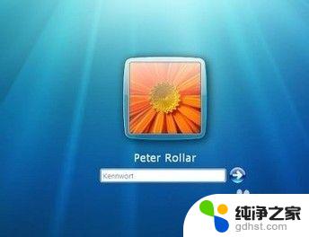 w7系统设置开机密码 windows7开机密码设置步骤