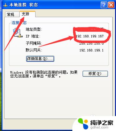 win7连接xp共享打印机的步骤 xp和win7系统如何配置网络打印机共享