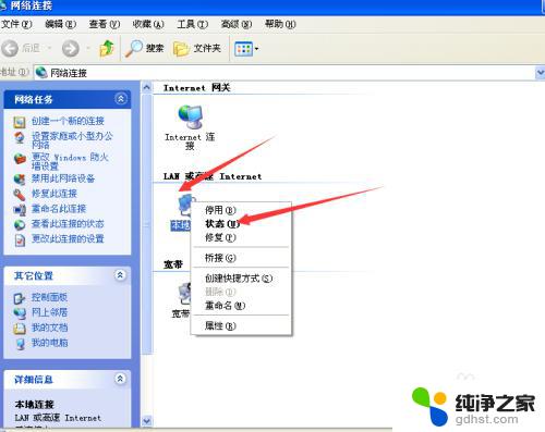 win7连接xp共享打印机的步骤 xp和win7系统如何配置网络打印机共享