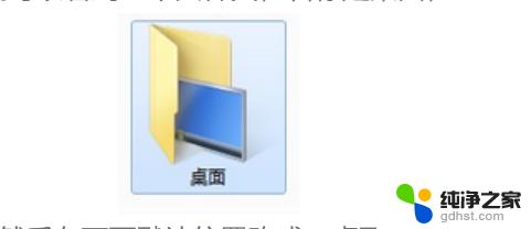 win7系统储存位置设置 win7电脑默认储存位置设置