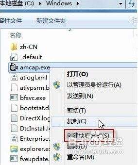 win7系统怎么调出照相机 轻松开启Win7摄像头的方法