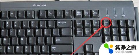 笔记本键盘锁了怎么办