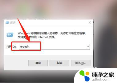 怎么删除2345浏览器主页 如何完全删除2345主页