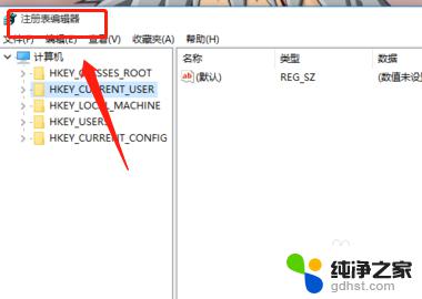 怎么删除2345浏览器主页 如何完全删除2345主页