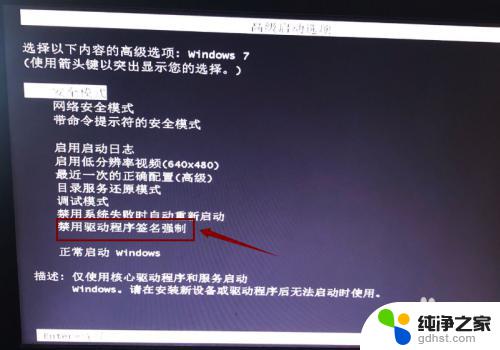 windows不能启动该怎么解决 Windows未能启动怎么办